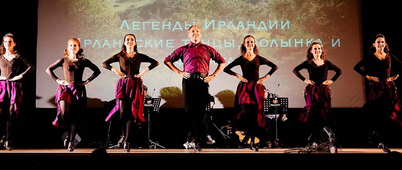 «Ирландское шоу. Огненные танцы Ирландии, волынка и флейты»
